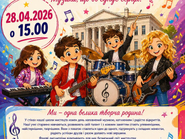 Академічний концерт учнів естрадного відділу Малої академії мистецтв