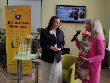 Творча зустріч з Оленою Никифоренко