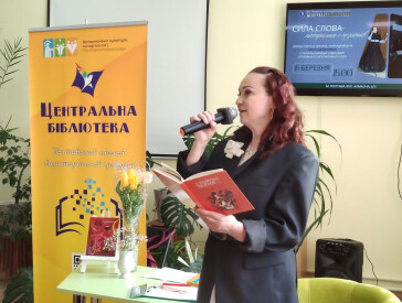 Творча зустріч з Оленою Никифоренко