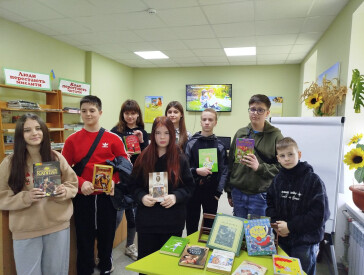 Шана тобі, дитяча книго!