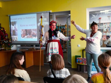 Свята з Маланкою