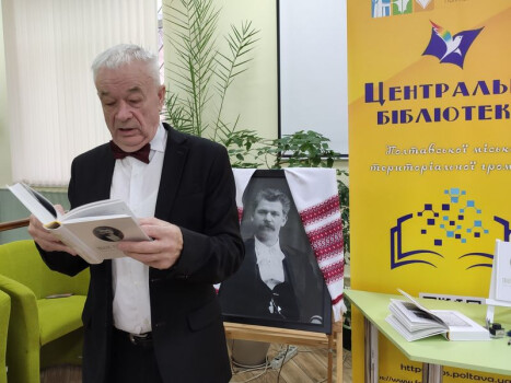 Полум’я серця, сили й завзяття – все віддаю для України!