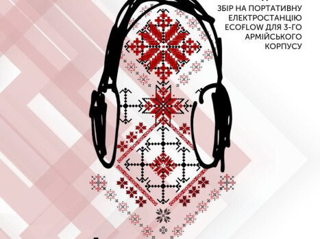 Всесвітній день вишиванки - з кращими
