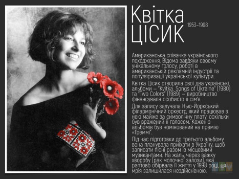 «Українська жінка: краса і велич»: онлайн проєкт до Дня української жінки