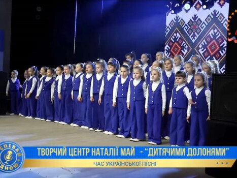 Українська пісня лунає континентами — колективи ЦКД у проєкті "Співай рідною"