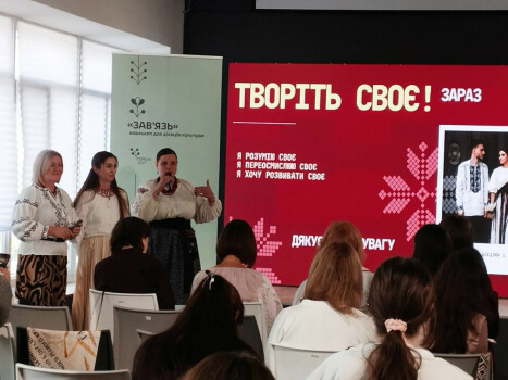 «Ляльки, що лікують страхи»: ділимося досвідом на воркшопі «Зав’язь»  