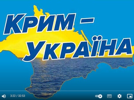 «Серце Криму б’ється в ритмі України»