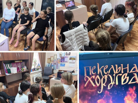 Українське кіно об’єднало глядачів у філіях ЦКД