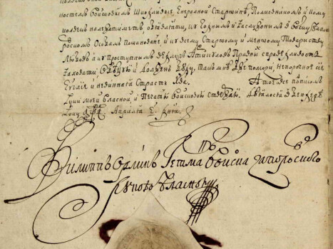 16 квітня 1710 – ухвалено Конституцію Пилипа Орлика