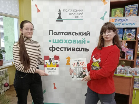 Зимовий кваліфікаційний турнір