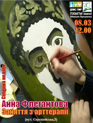 Сімейна неділя