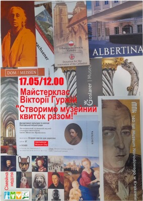 Сімейна неділя