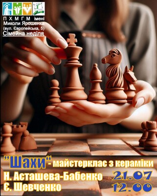 Сімейна неділя